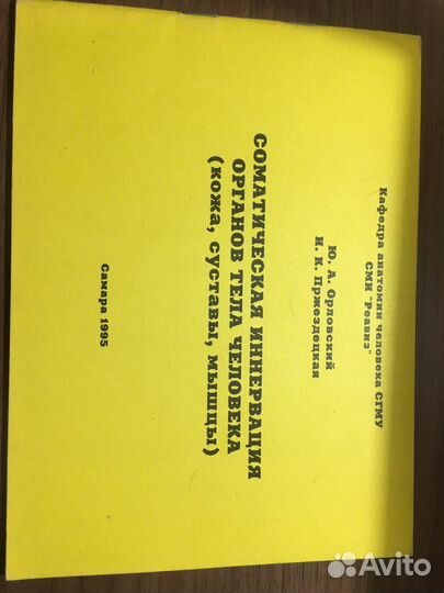 Методическое пособие