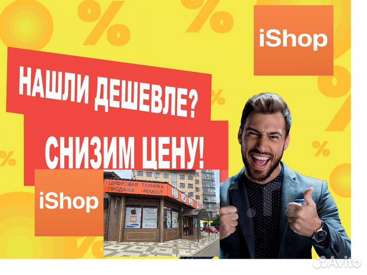 iPad (все модели)