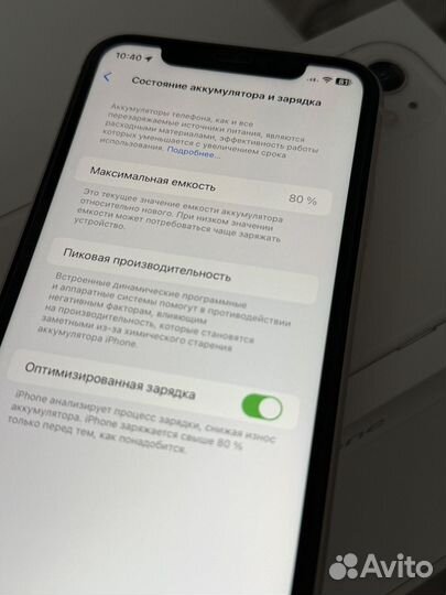 iPhone 11, 128 ГБ