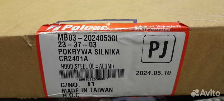 Капот Citroen C4 2008-2010 233703