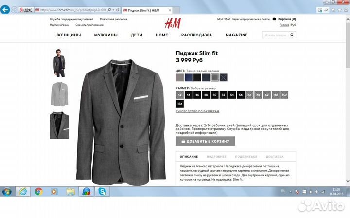Пиджак HM Slim fit темно-серый (меланж)