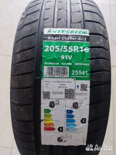 Белшина Artmotion Бел-281 205/55 R16 92Y