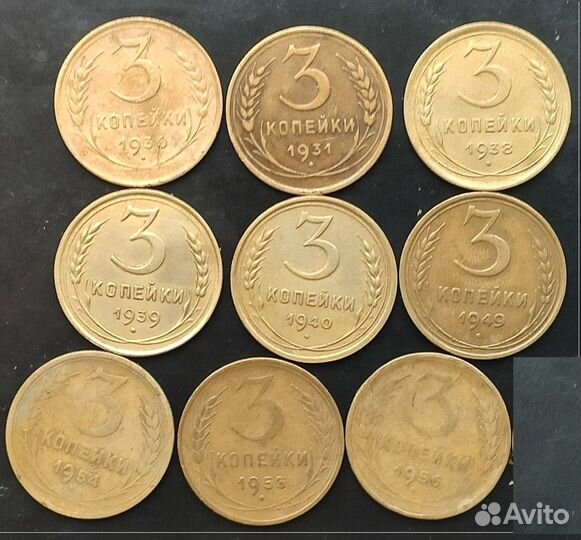 Лоты меди 1930-1957