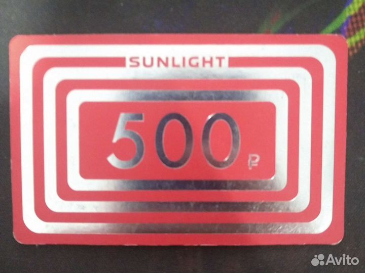 Купон sunlight