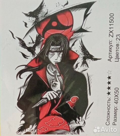 Наборы алмазной мозаики