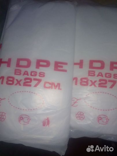 Пакеты фасовочные