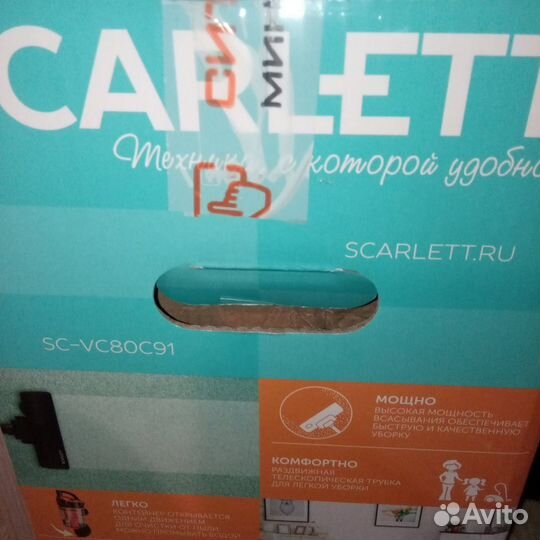 Пылесос (детали) scarlett SC — VC80C91