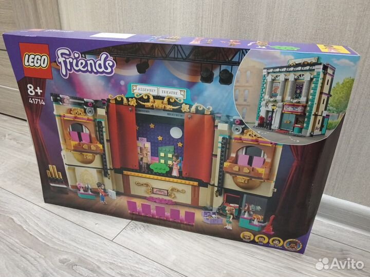 Lego Friends 41714 Театральная школа Андреа