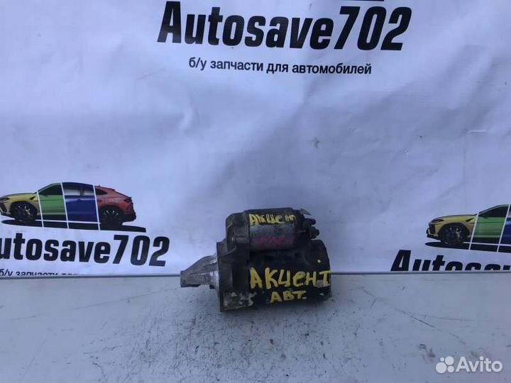 Стартер Hyundai Accent LC2 G4EC 2008