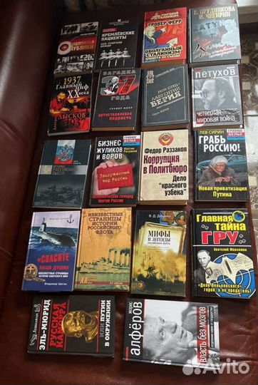 Книги о войне,флоте,Сталине,Современной России