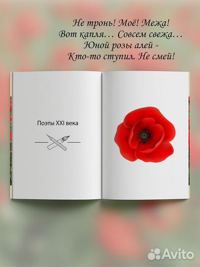 Солнце светит всем