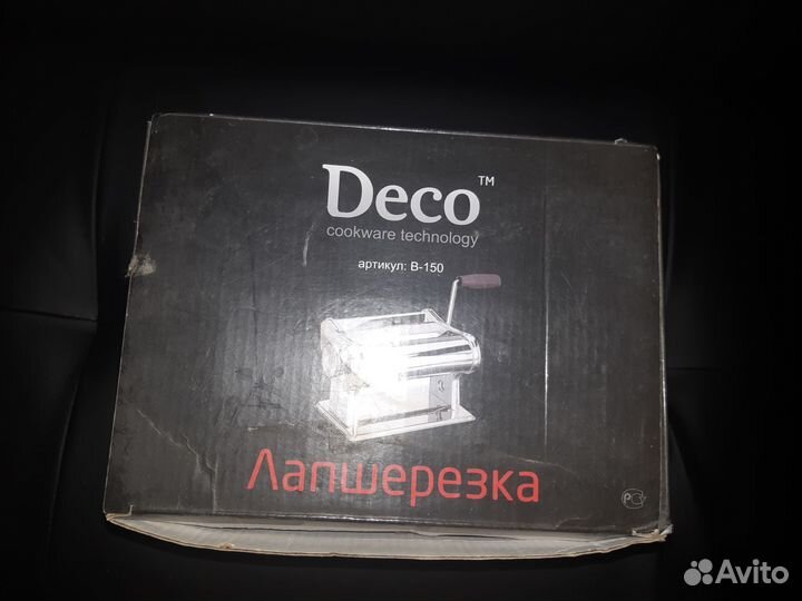 Машинка для равиоли