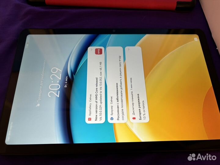 Huawei matepad se