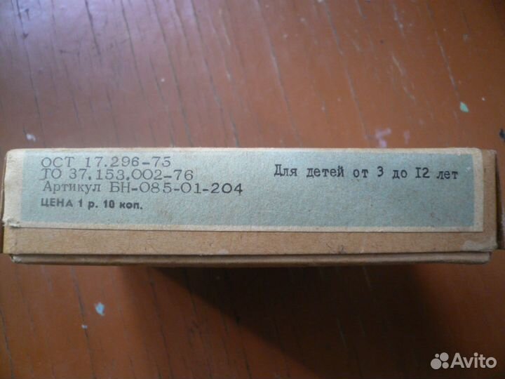 Оловянные солдатики (моряки на учениях) в упаковке