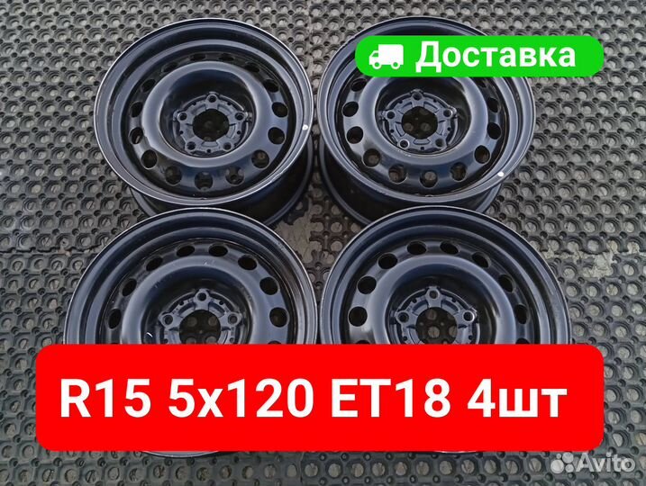 Диски R15 BMW 5 E39 Штамп алюминий 4 шт