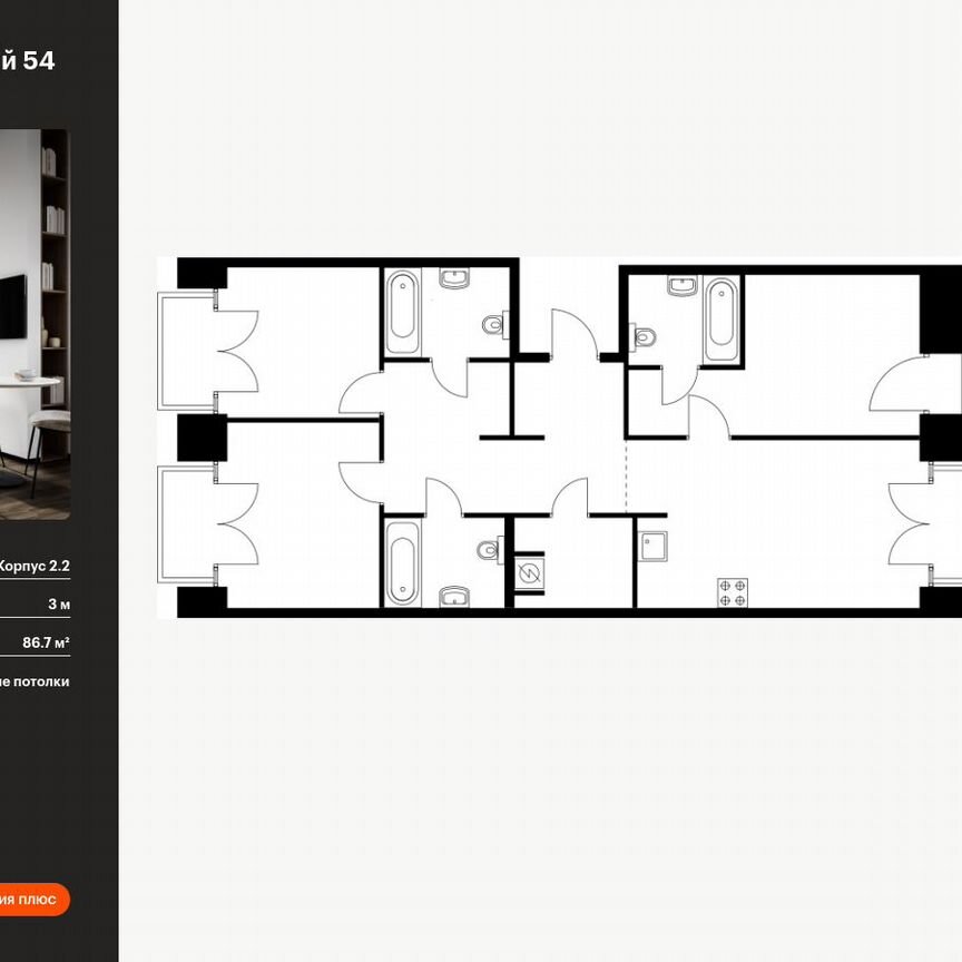 3-к. квартира, 86,7 м², 2/7 эт.