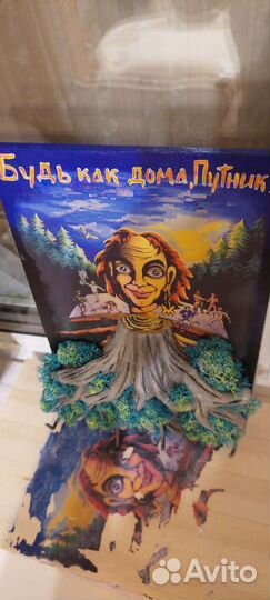 Ключница Король и Шут