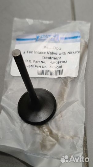 Впускной клапан BRP 1503 010-005