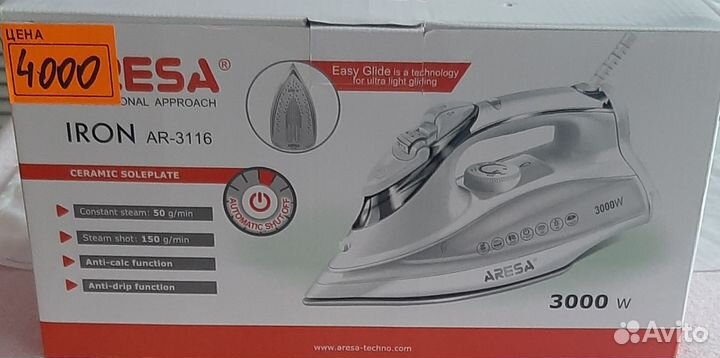 Утюг новый