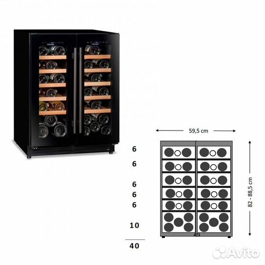 Винный шкаф Climadiff CBU40D1B