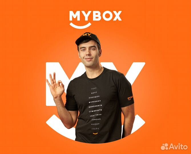 Повар сушист