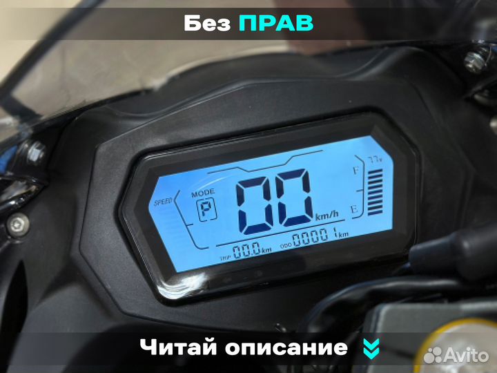 Электромотоцикл Yamaha R3