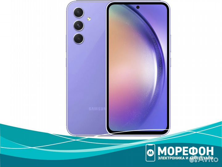 Samsung Galaxy A54 6/128 Лаванда (Гарантия.Кредит)