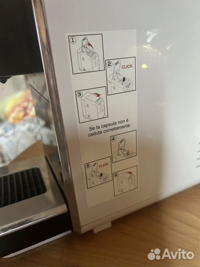 Кофевмашина