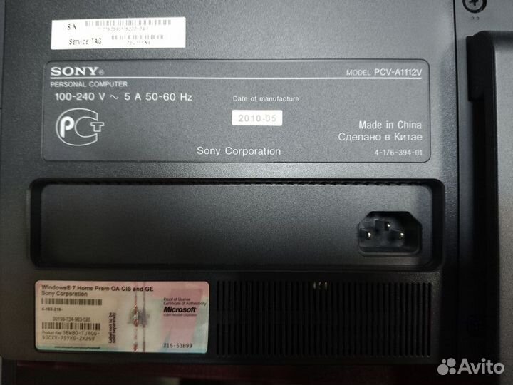 Sony Vaio PCV-A1112V 24