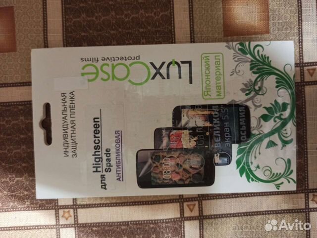 Защитная пленка на телефон