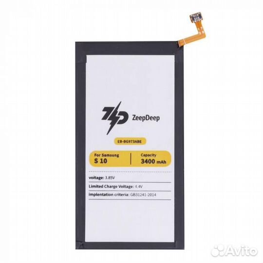 Батарея для для Samsung EB-BG973ABE