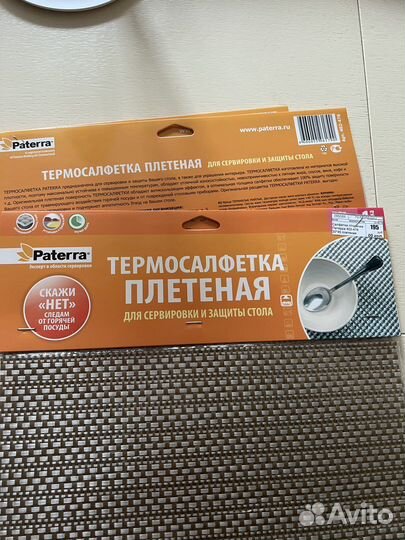 Набор термосалфеток под горячее, новый