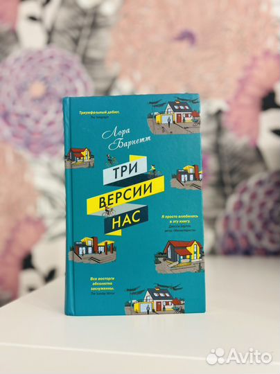 Книги в твердой обложке