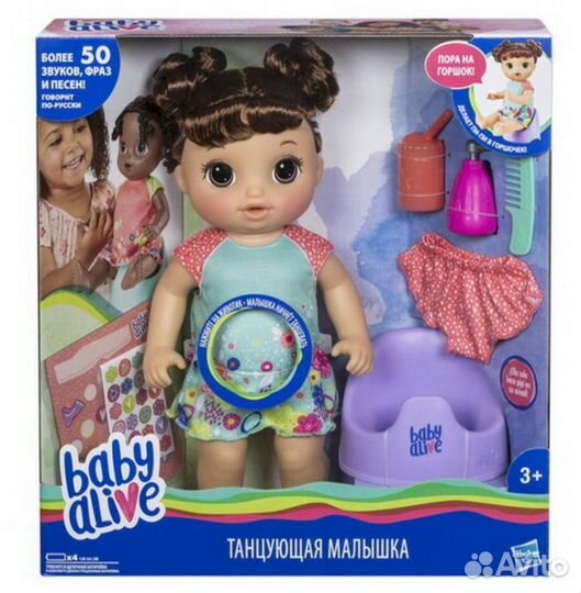 Кукла baby alive