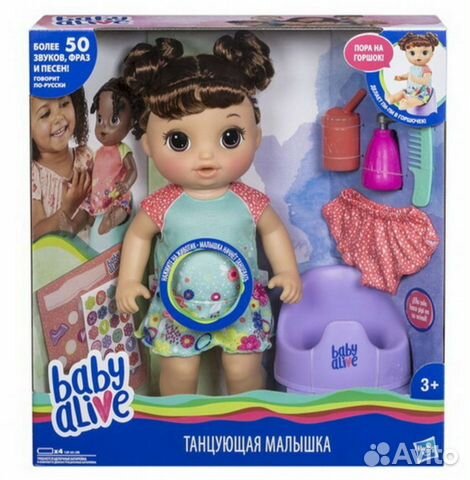 Кукла baby alive