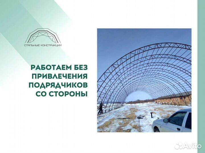 Ангар 10х60м. Тип А