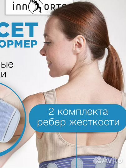 Ортопедический поясничный корсет бандаж для спины