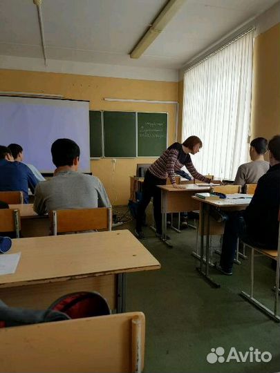 Репетиторство по дисциплине химия