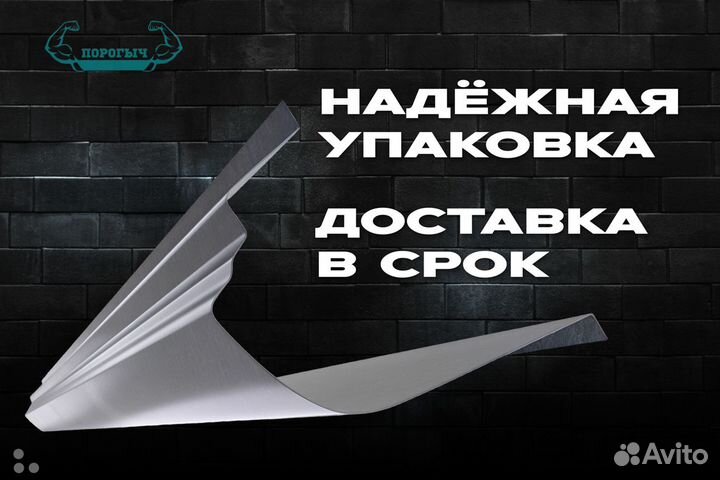 Левая арка Renault Duster 1