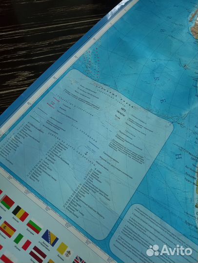 Политическая карта мира