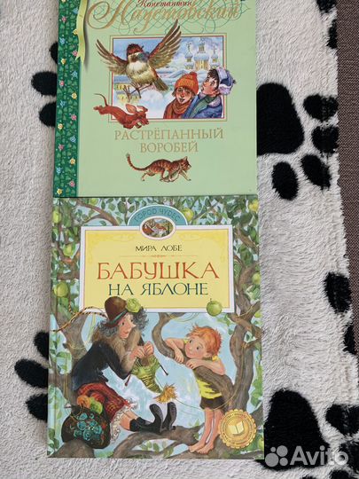 Учебная литература