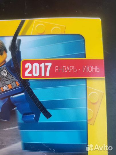 Lego каталоги 2011, 2017, 2012
