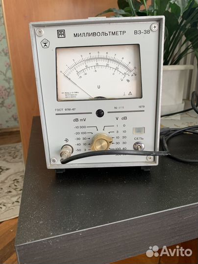 Продам милливольметр В3-38