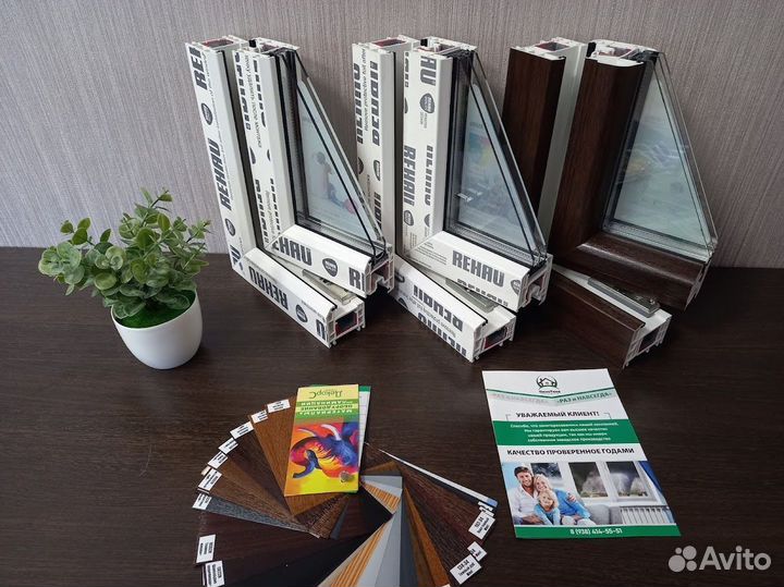 Окна в рассрочку