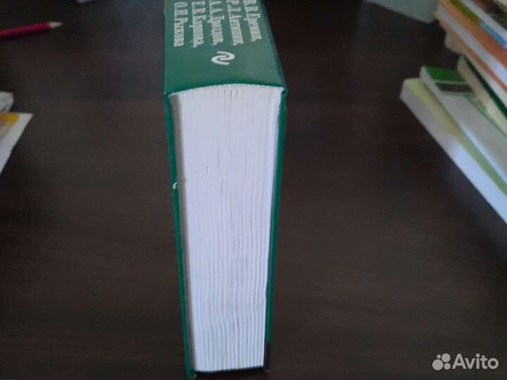 Учебник по химии Еремин для подготовки к егэ