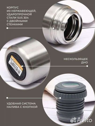 Набор термос + 2 кружками