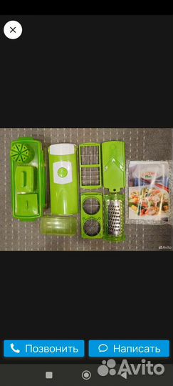 Набор для резки овощей