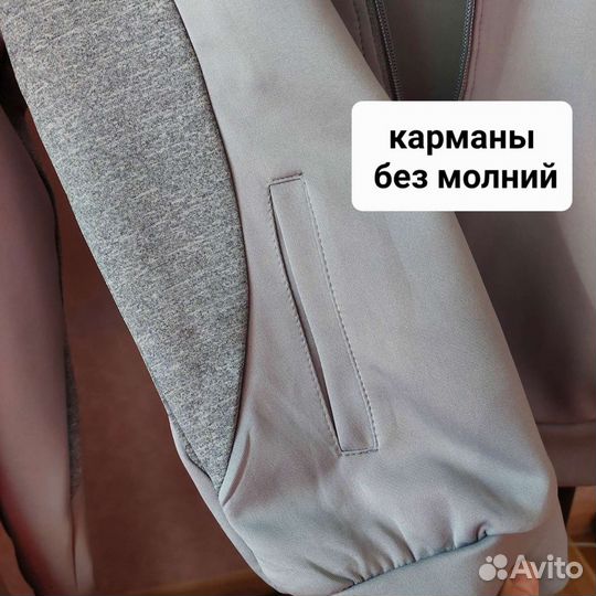 Женский спортивный костюм М(42)