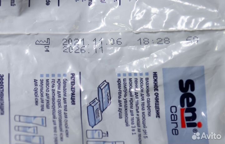 Подгузники Super Seni Small (№1). Made in Poland