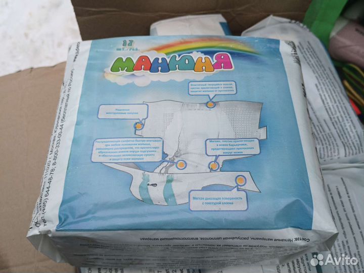Подгузники Манюня размер S